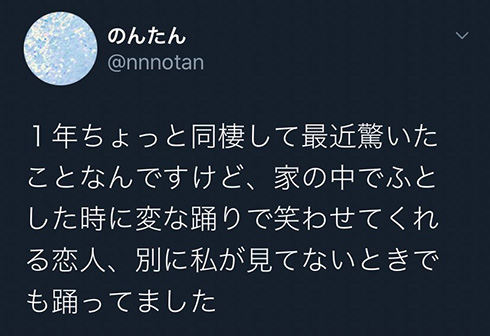 「旦那さんの興奮ぶり」「腹筋がダメw」　お肉の安売りを必至に伝える夫婦の雰囲気にほっこり