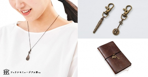 よみがえる正倉院宝物