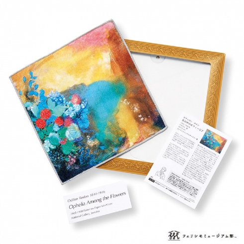 よみがえる正倉院宝物