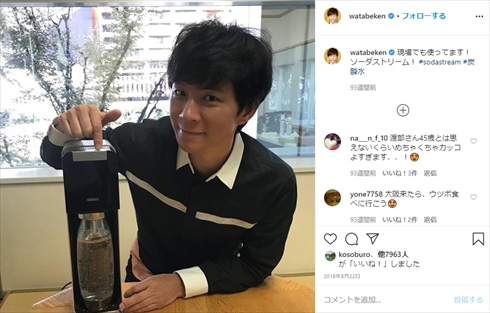 渡部建 浮気 不倫 アレク 佐々木希 川崎希 ブログ アンジャッシュ