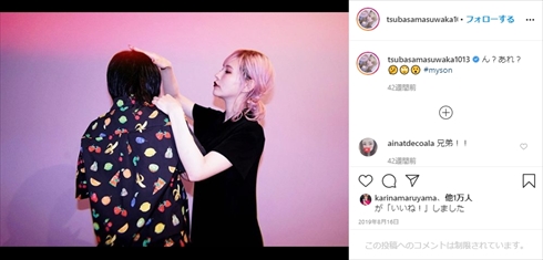 益若つばさ 息子 身長 母親 インスタ