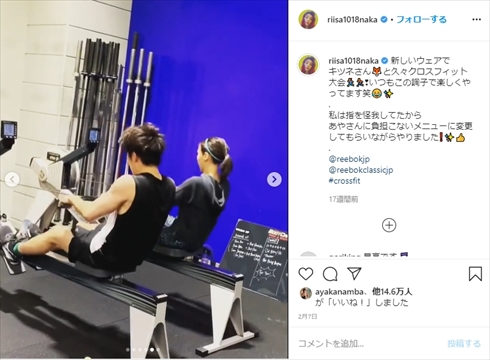 中尾明慶 筋肉 ムキムキ YouTube インスタ