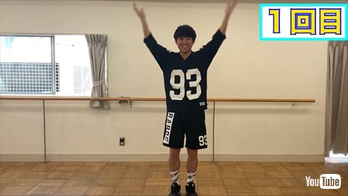 中尾明慶 筋肉 ムキムキ YouTube インスタ YouTube ハンドクラップダンス