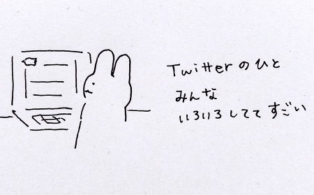 やる気  焦り 疲れ