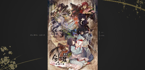 剣が君 舞台 山本一慶 降板