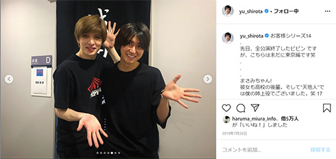 城田優 テニミュ テニスの王子様 手塚部長 2代目青学