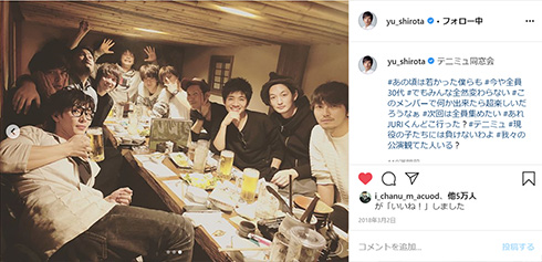 城田優 テニミュ テニスの王子様 手塚部長 2代目青学