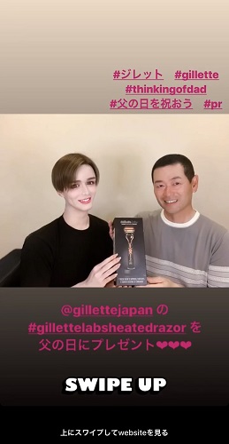 Mattさん×桑田さん「父の日」