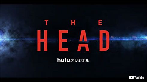 山下智久 THEHEAD ドラマ