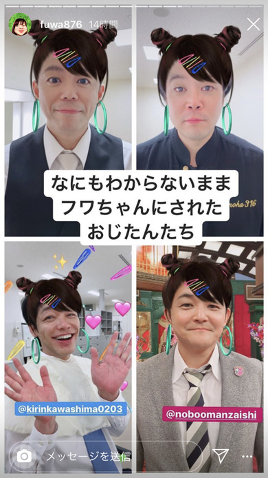 フワちゃん タカアンドトシ 麒麟川島 千鳥ノブ