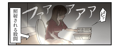 トイレ 4コマ 漫画