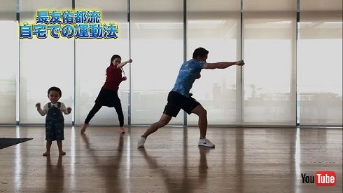 長友 佑都 平 愛梨 息子 息子 バンビーノ