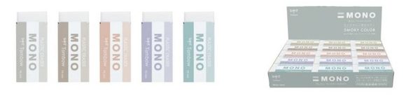 トンボ スモーキーカラー文具