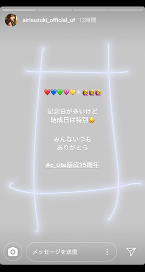 ℃-ute ハロプロ キュート 解散 結成 15