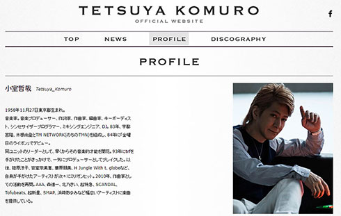 小室哲哉 ラジオ TOKYOFM