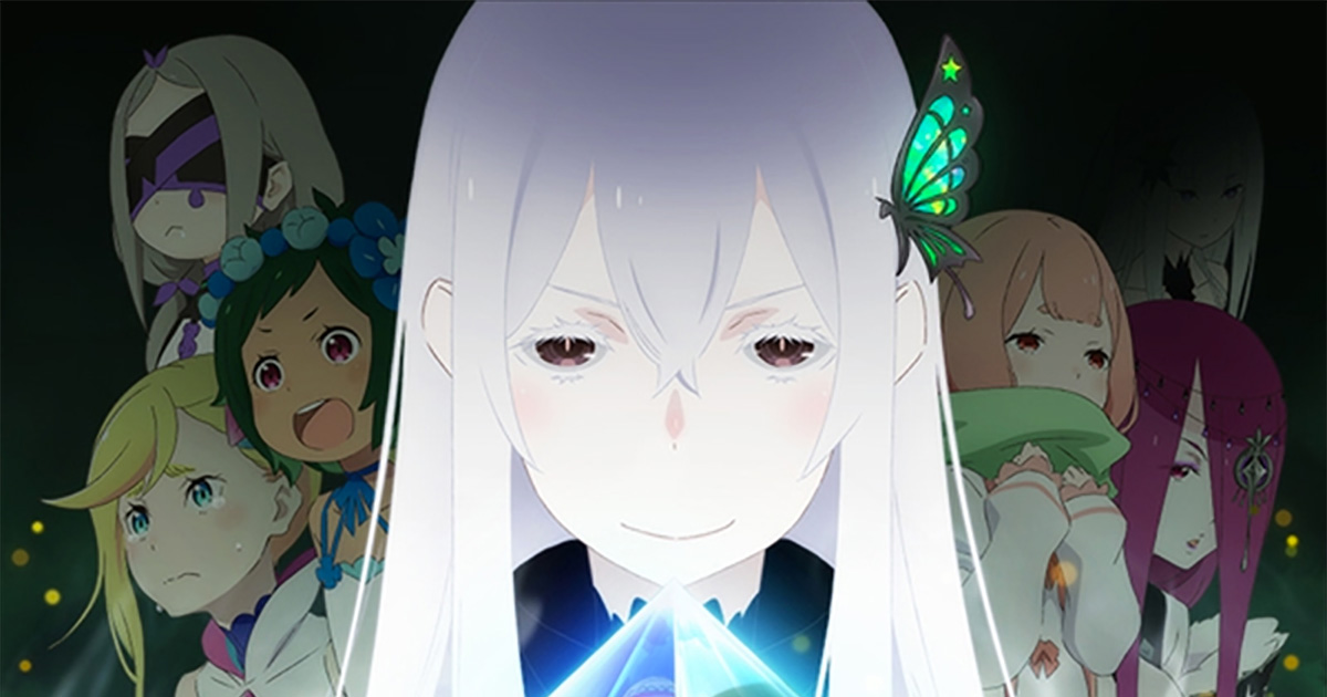 Re:ゼロから始める異世界生活」2nd seasonが7月8日に放送開始