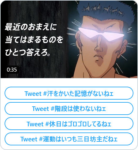 戸愚呂弟のツイート