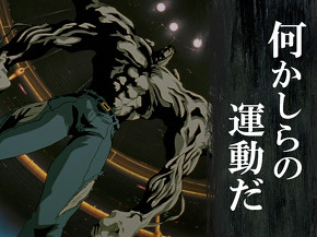 戸愚呂弟のアドバイス