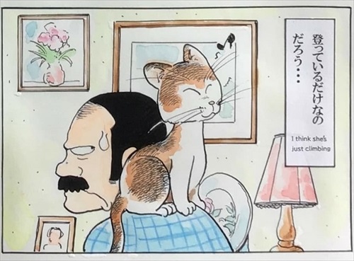 オヤジと猫