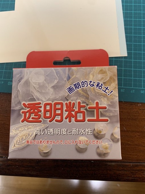 ジオラマ ゴジラ