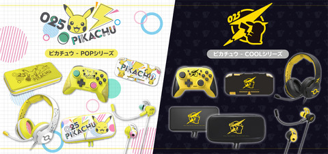 箱美品NintendoSwitch本体ピカチュウイーブイおまけコントローラー等 ニンテンドウ(NINTENDO)|SWITCHピカチュウ・イーブイ|HARDOFF