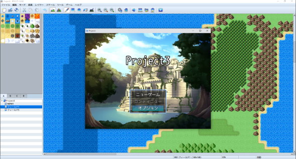 RPGツクール MZ PC版 最新作 KADOKAWA