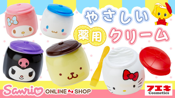 サンリオ フエキのり