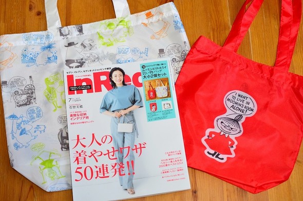 InRed7月号増刊