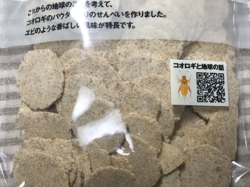 コオロギせんべい
