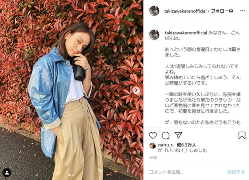 滝沢カレン 料理 お泊まり会 レシピ 本