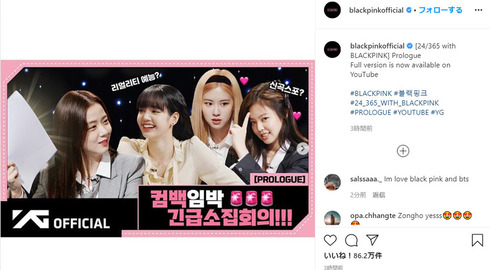 BLACKPINK ジェニ ロゼ ジス リサ リアリティー番組 YouTube