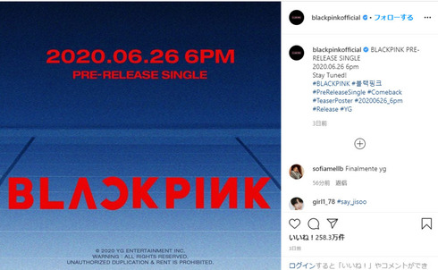 BLACKPINK ジェニ ロゼ ジス リサ リアリティー番組 YouTube