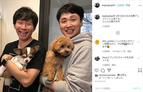 アンジャッシュ 児嶋一哉 渡部建 不倫 インスタ ラジオ 相方