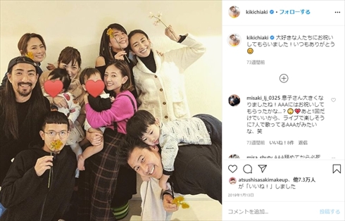 伊藤千晃 AAA 息子 子ども 幼稚園 インスタ