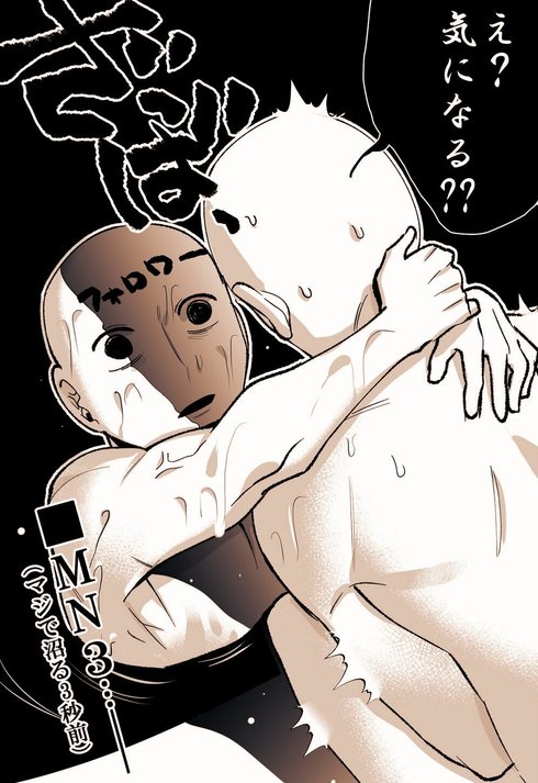 オタクこうなりがち04