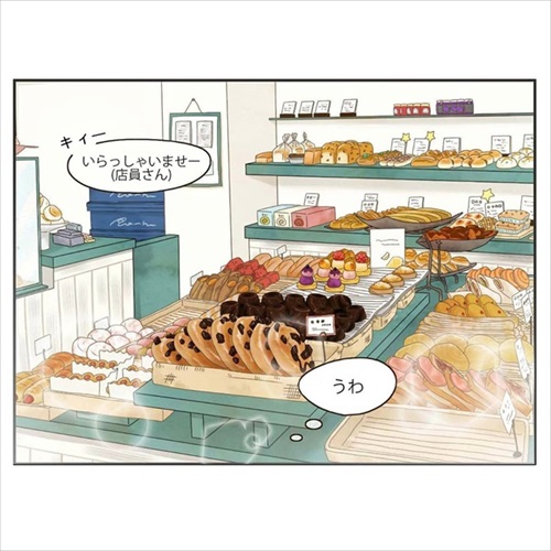 パウンドキャット