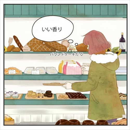 パウンドキャット