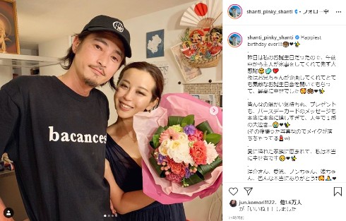 PINKY 愛流 窪塚洋介 インスタ