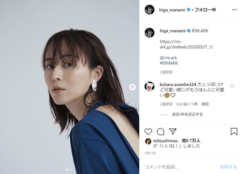 比嘉愛未 誕生日 何歳 幼少期 34歳