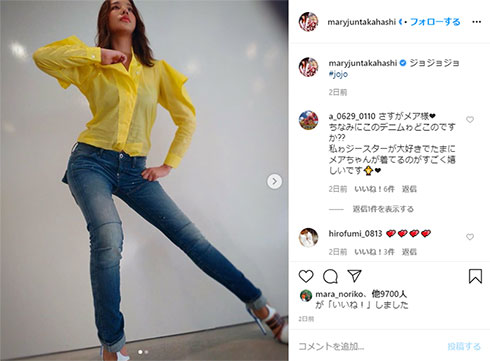 高橋メアリージュン