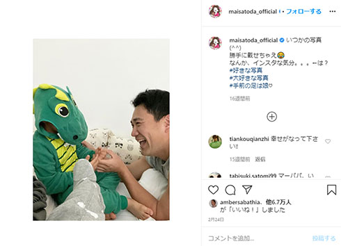 里田まい 田中将大 子育て