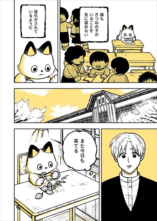 野良のボス猫が保護されようとする話