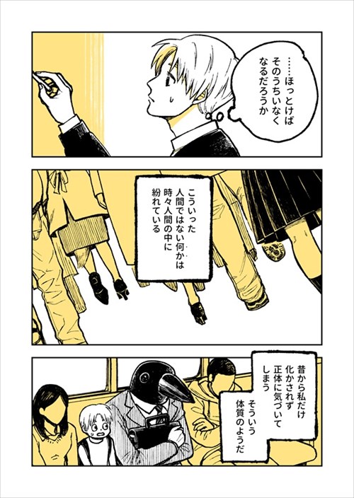 野良のボス猫が保護されようとする話