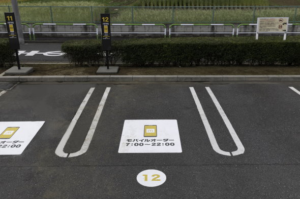 マクドナルド パーク＆ゴー 駐車場 受け取り モバイル 注文