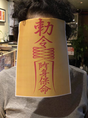 雑面
