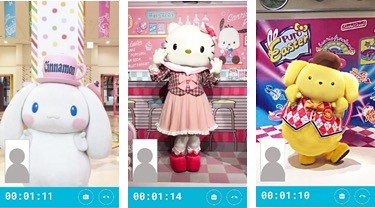 サンリオ　オンライングリーティング