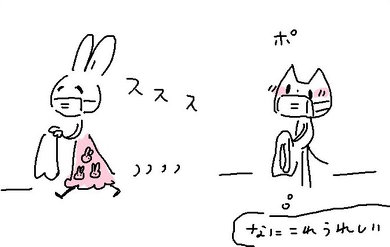 妖精のようなお客さんに出会った話