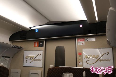 N700S量産車 報道公開