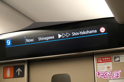 N700S量産車 報道公開