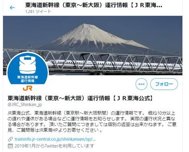 N700S量産車 報道公開